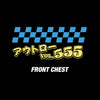 Carfectionery New Age Outlaws Impreza T-Shirt