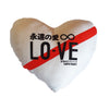 Carfectionery LO-VE JDM Inspired Faux Suede Heart Cushion